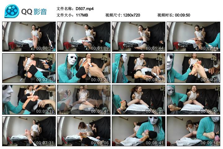 D507.om.jpg Sara Doube Tomen - D507  第1张