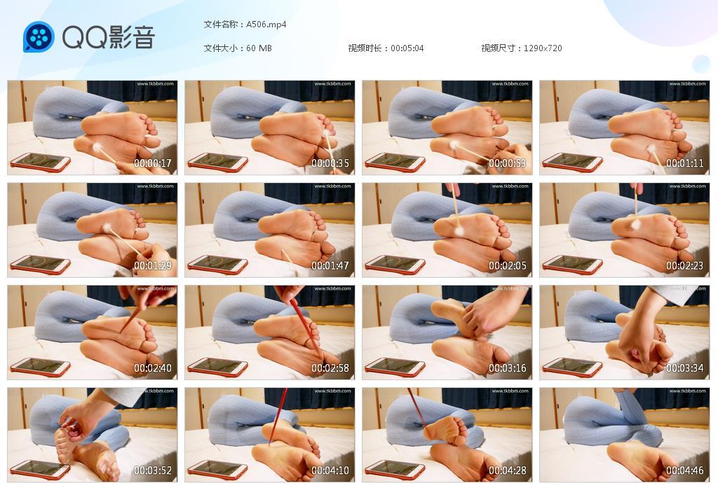 R.jpg 代極xia足 - A506  第1张