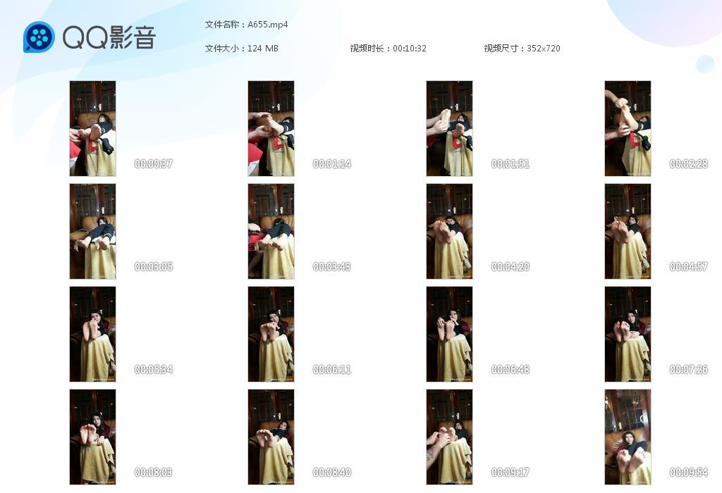 O.jpg CoCoo - A655  第1张