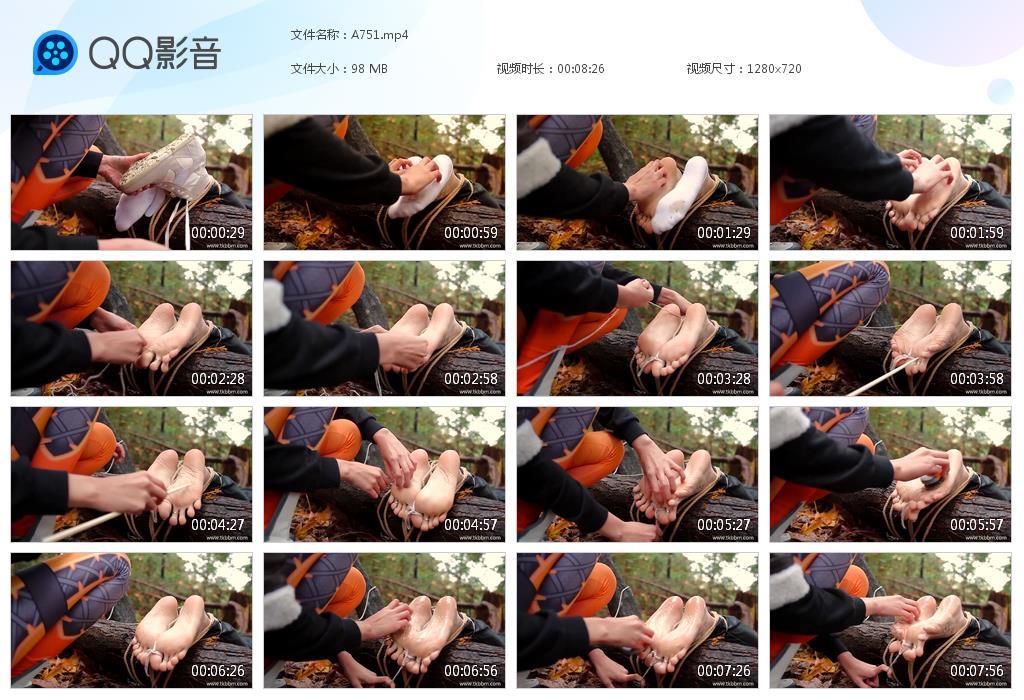 O.jpg Shu shang Yu zu - A751  第1张