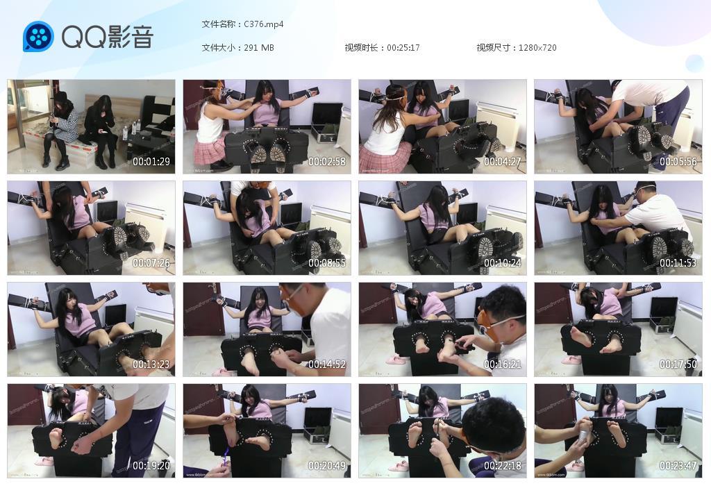 G.jpg 粉衣xjj小姐姐 - C376  第1张