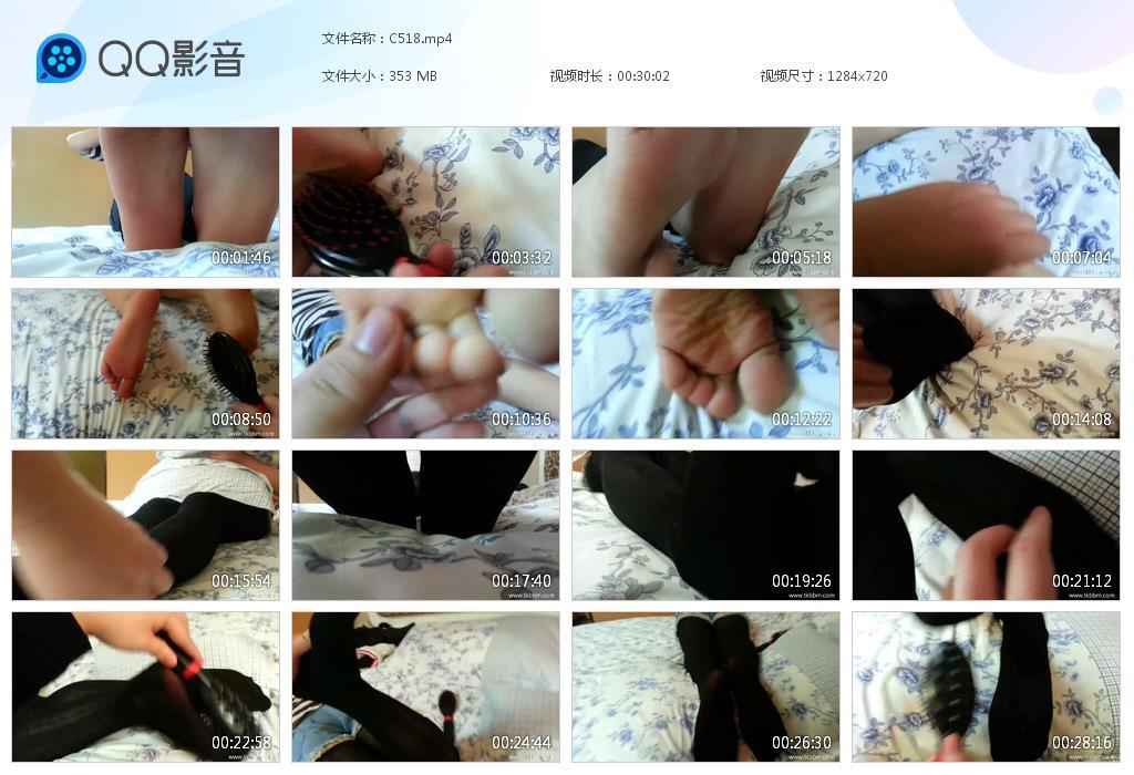 G.jpg 雪雪莹莹 - C518  第1张