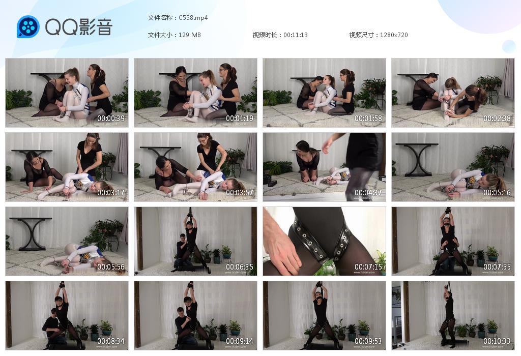 O.jpg 哦挠脚两段tk - C558  第1张