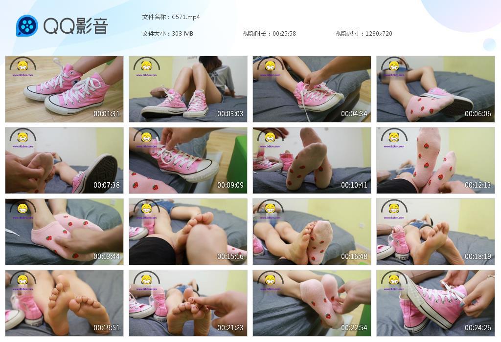 G.jpg YMS七器挠脚 - C571  第1张