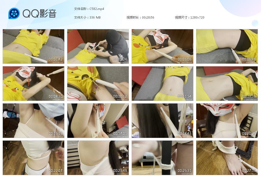 G.jpg 女生挠脚心 - C582  第1张