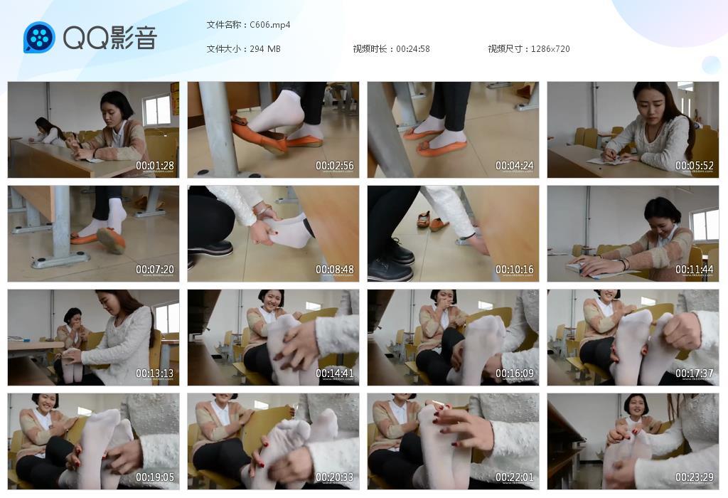 G.jpg Chin ND - C606  第1张