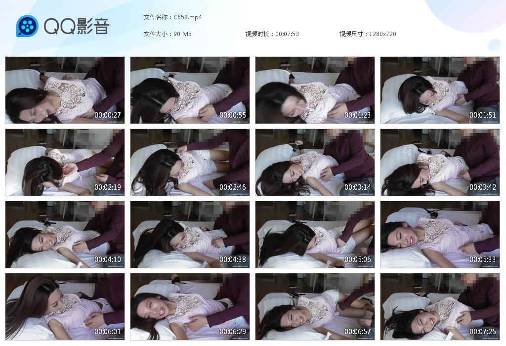 G.jpg CBWendy - C653  第1张