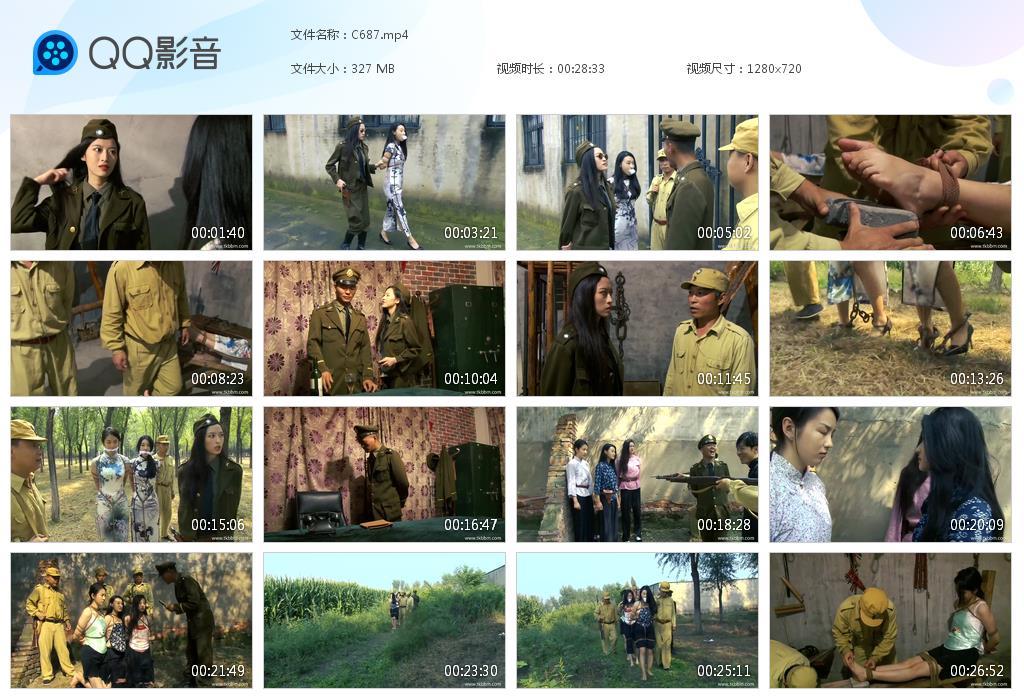 G.jpg 美女微D影 - C687  第1张