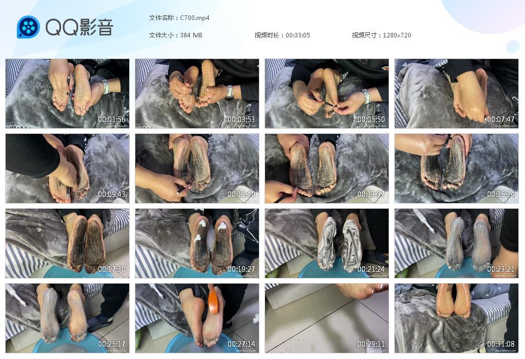 G.jpg 小脚底乱画 - C700  第1张