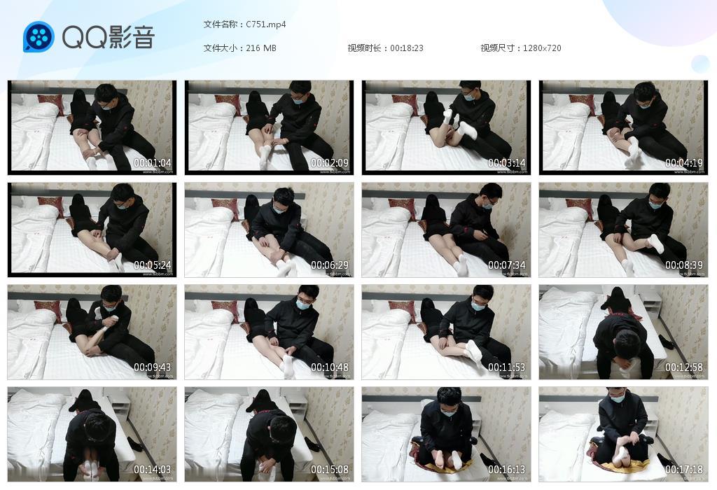 G.jpg 泡泡挠痒测试 - C751  第1张