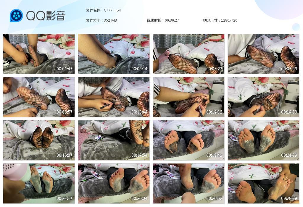 G.jpg 小D脚底写字 - C777  第1张