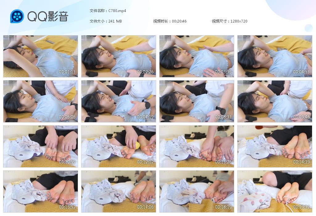 G.jpg 青春美女挠脚心 - C780  第1张