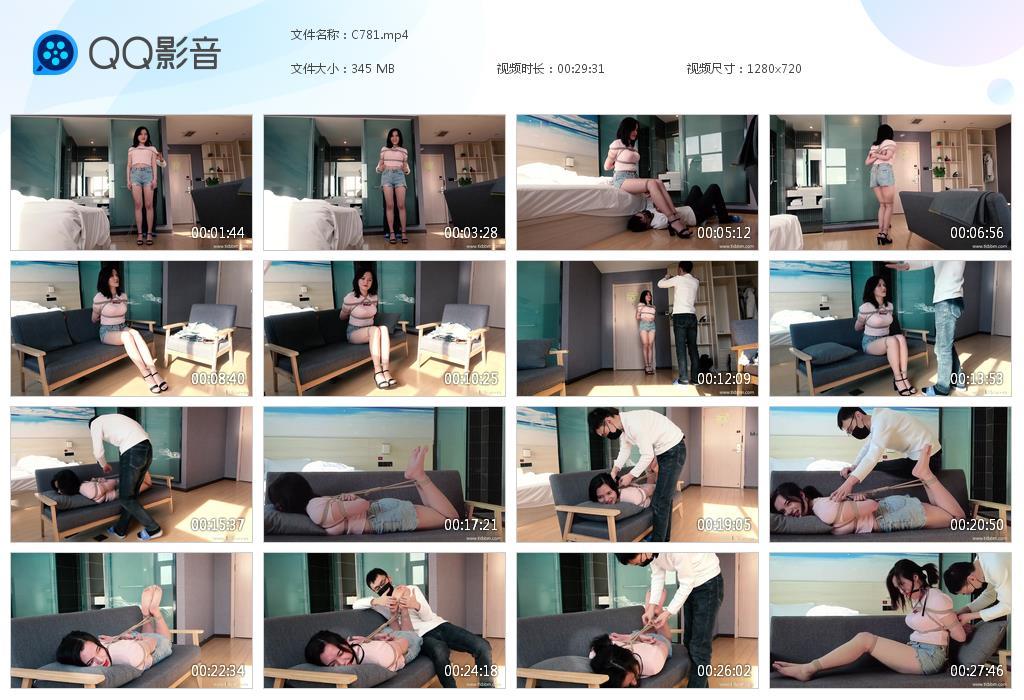 G.jpg 乌兹别克族扎林娜tk - C781  第1张