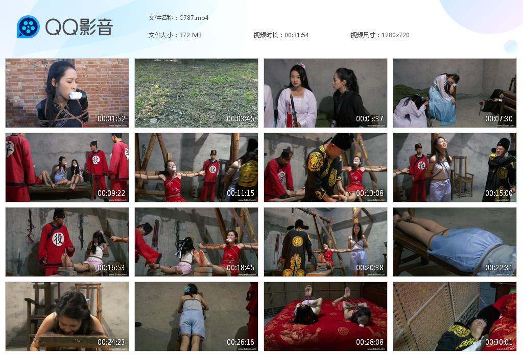 G.jpg 美女微神捕下集 - C787  第1张