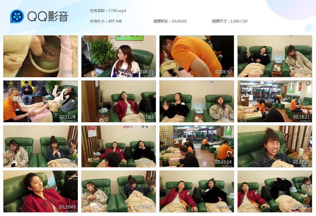 G.jpg 美女足底按摩 - C790  第1张