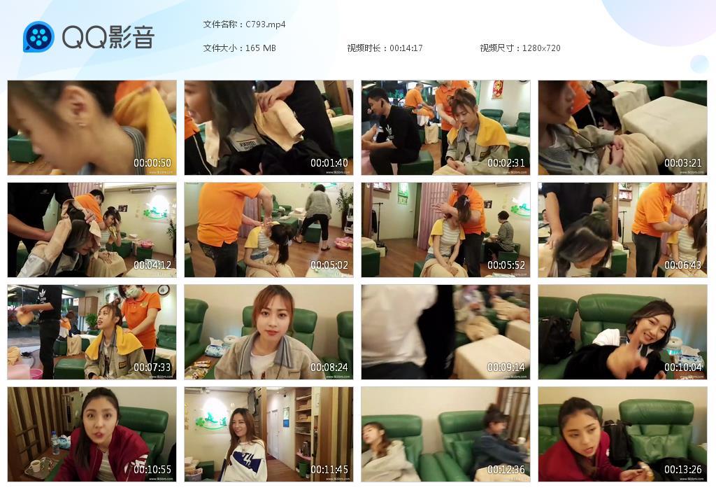 G.jpg 美女足底按摩续集 - C793  第1张