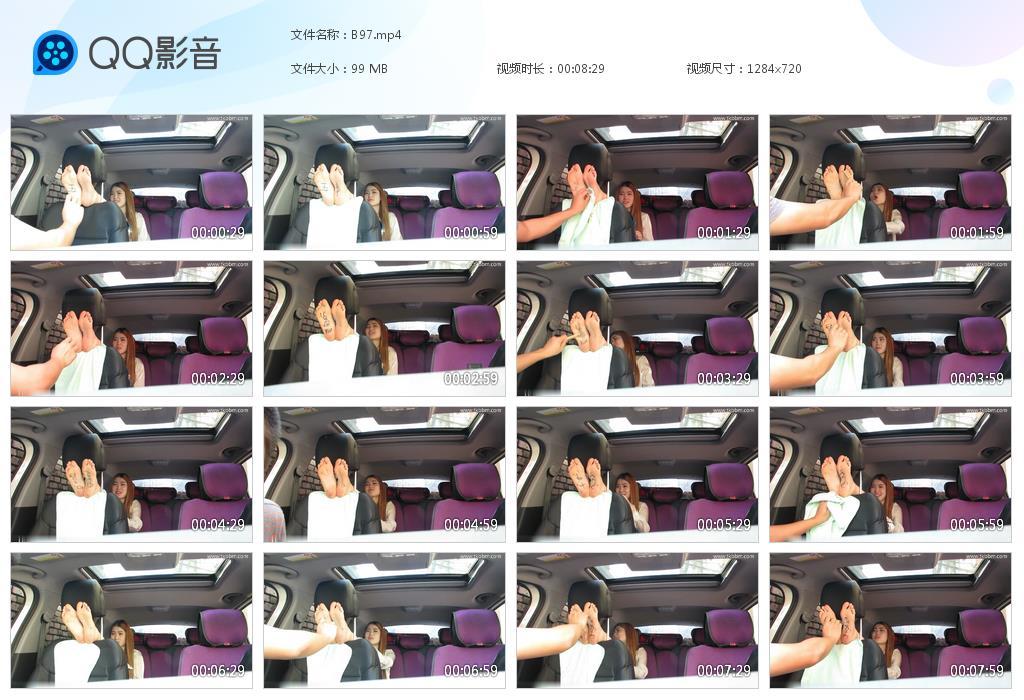 G.jpg 美女瑶瑶车中tk - B97  第1张