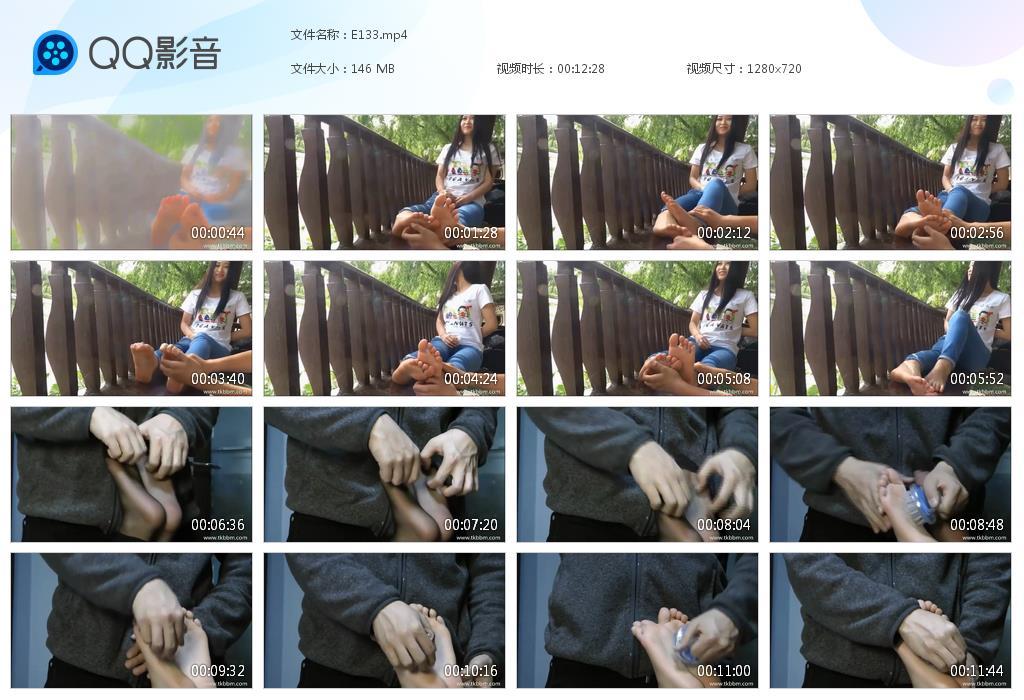 G.jpg 晶晶美女巴士tk - E133  第1张