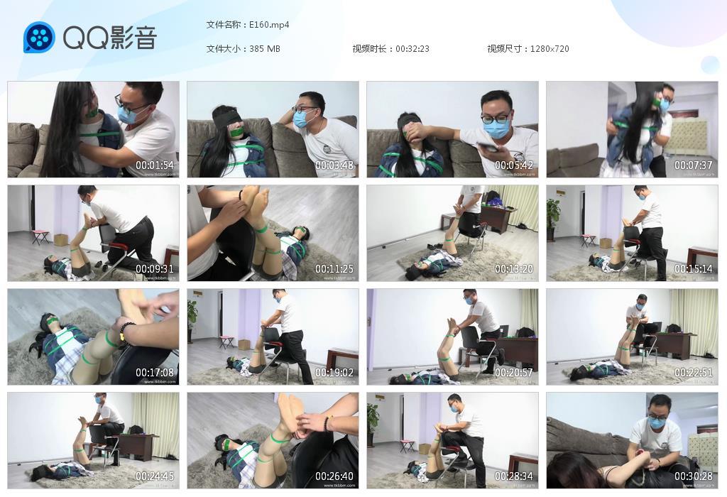 G.jpg 借贷姐姐坑妹记 - E160  第1张