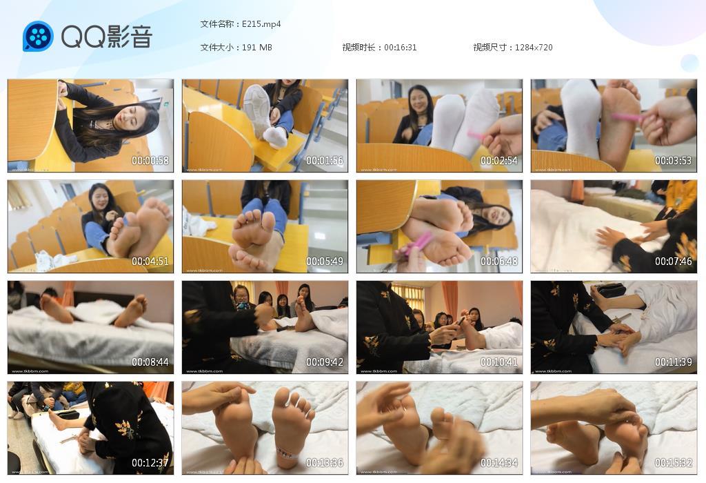 G.jpg 给班花足疗 - E215  第1张