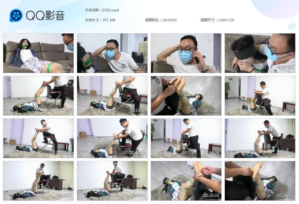 G.jpg 入室强制挠脚心上 - E366  第1张