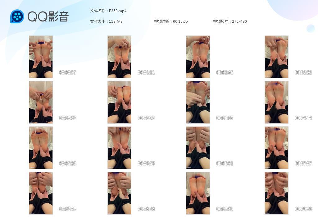 G.jpg 竖屏挠脚心 - E369  第1张