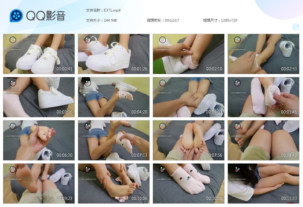 G.jpg 小白鞋小脚丫 - E371  第1张