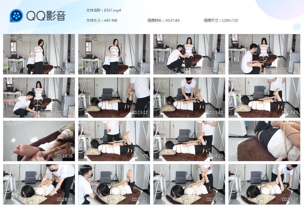 G.jpg 美女捆绑挠脚心 - E567  第1张