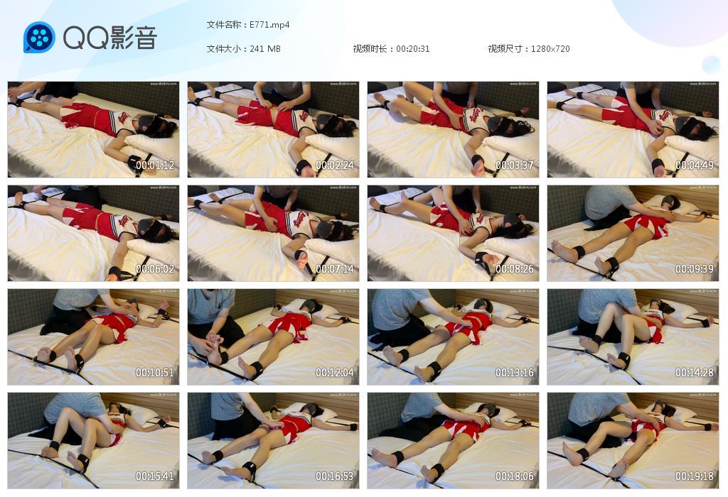 R.jpg すく束全身女大 - E771  第1张