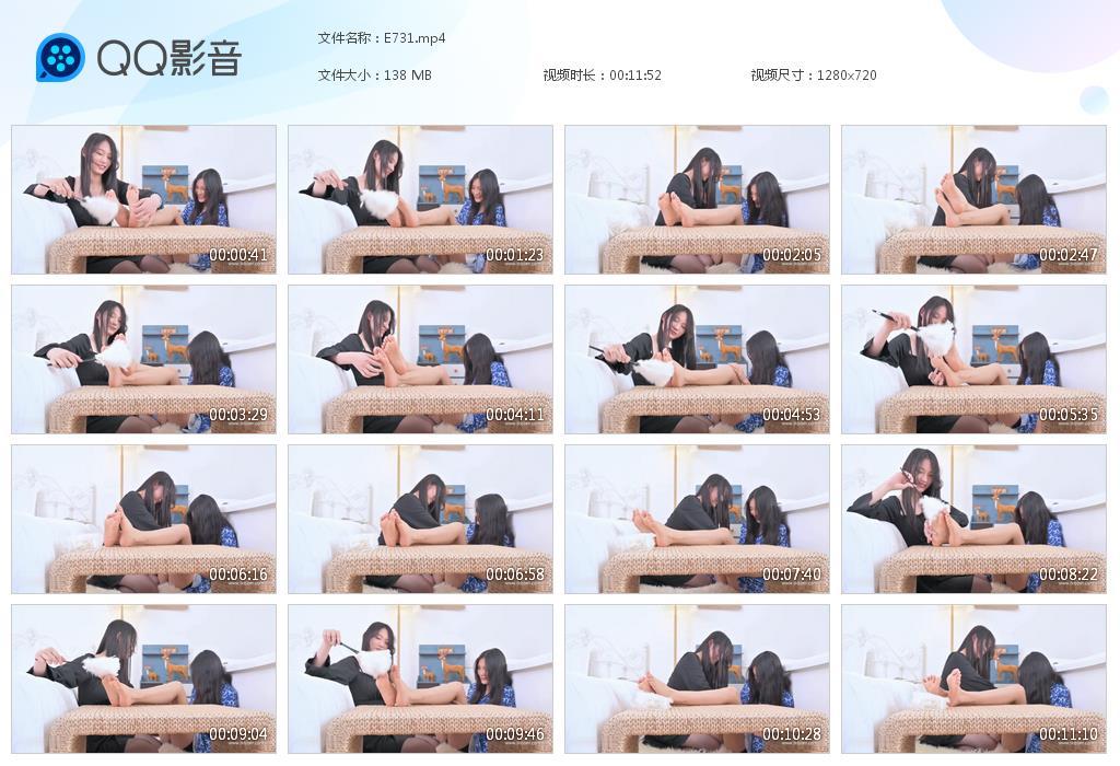 G.jpg 黑衣蓝衣长发美女挠脚心 - E731  第1张