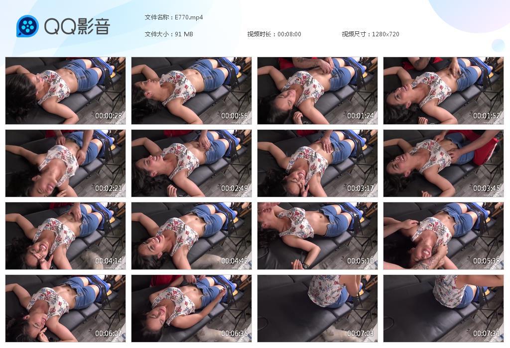 O.jpg Welcome Back Romina - E770  第1张