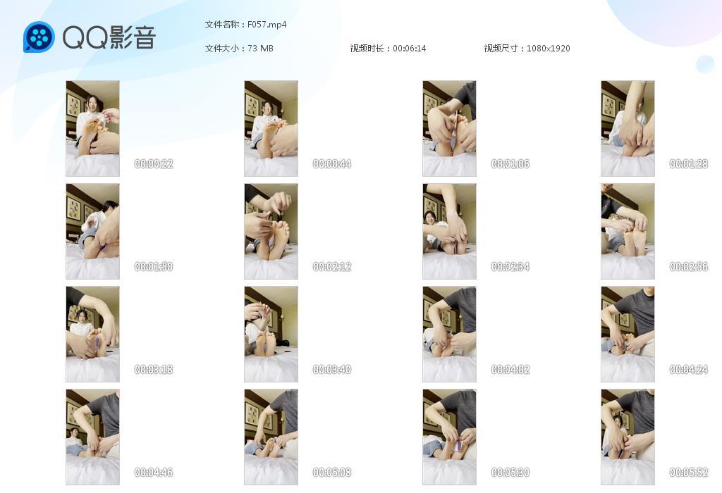 G.jpg 新足咖全身竖屏tk上 - F057  第1张