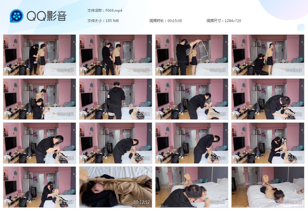 G.jpg 女生捆绑 - F069  第1张