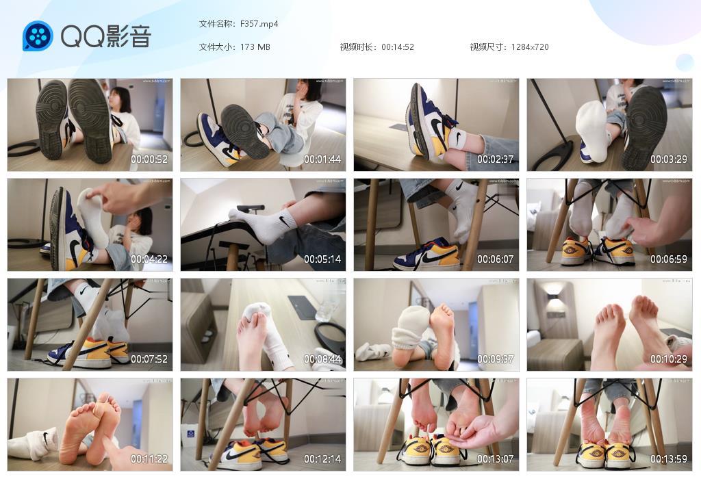 G.jpg 巴士女生白袜嫩脚 - F357  第1张