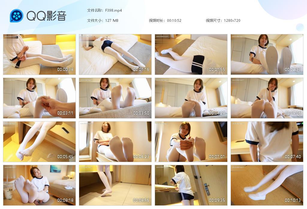 G.jpg 巴士女生白丝脚丫 - F398  第1张