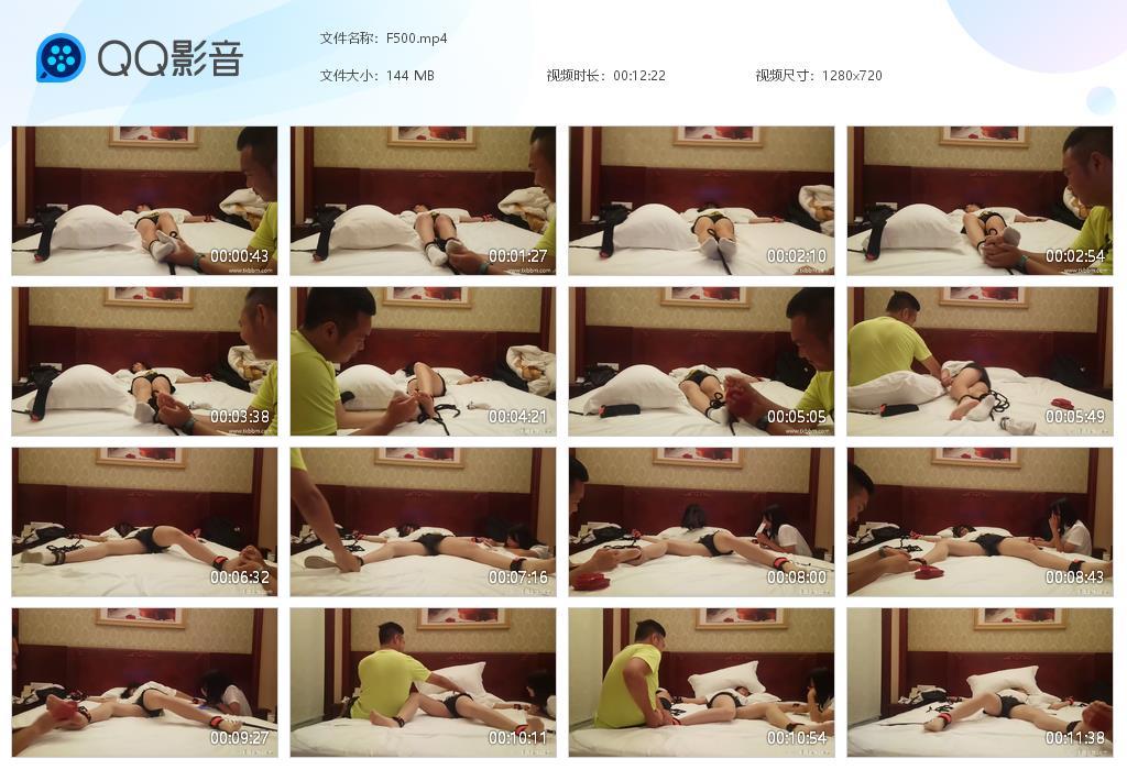 G.jpg 闺蜜陪同下的tk体验 - F500  第1张