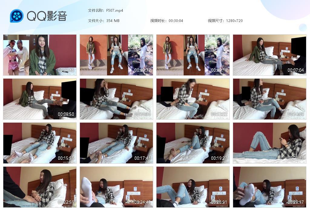 G.jpg 体育生美女脚心tk - F507  第1张