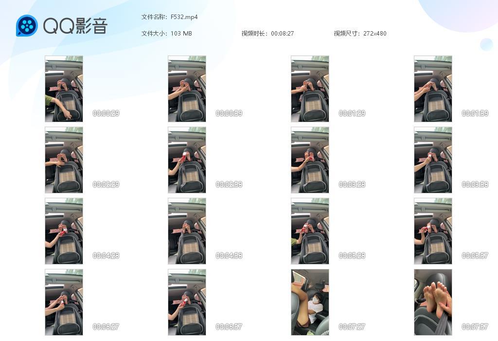 G.jpg 车上蒙眼竖屏tk - F532  第1张