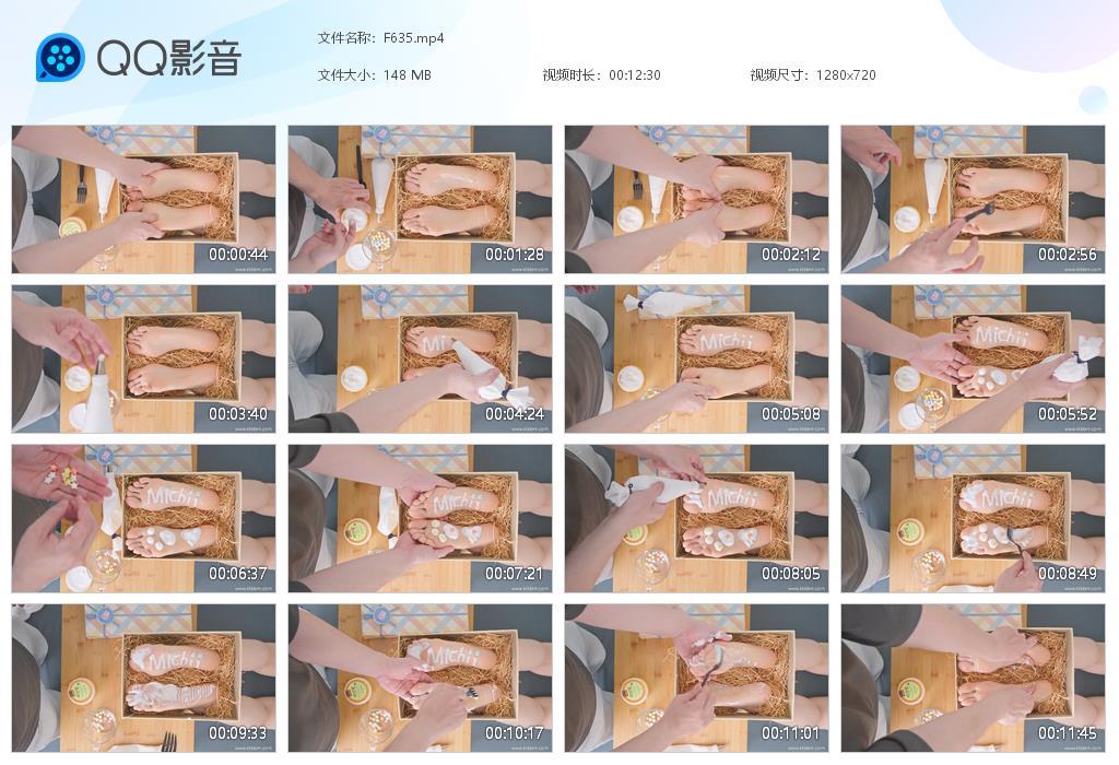 G.jpg 嫩白脚底足盒 - F635  第1张