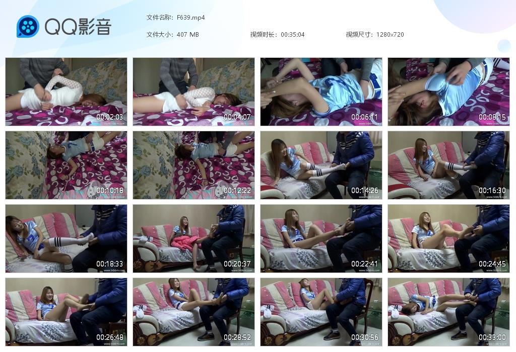 G.jpg 女生挠脚心tk - F639  第1张