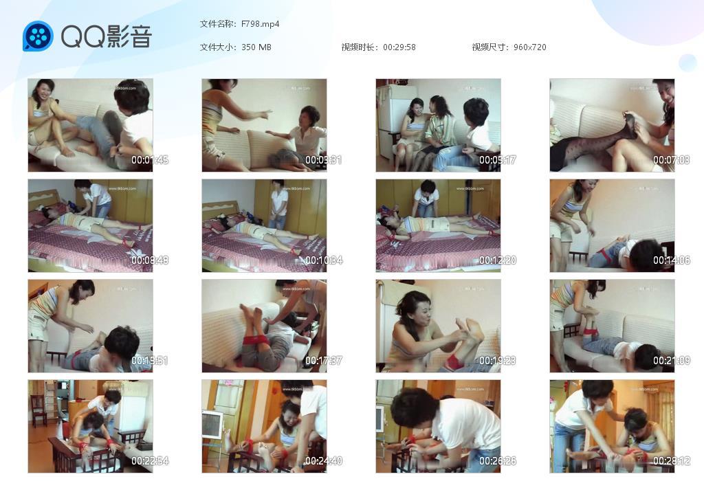 G.jpg 难熬的星期天 - F798  第1张