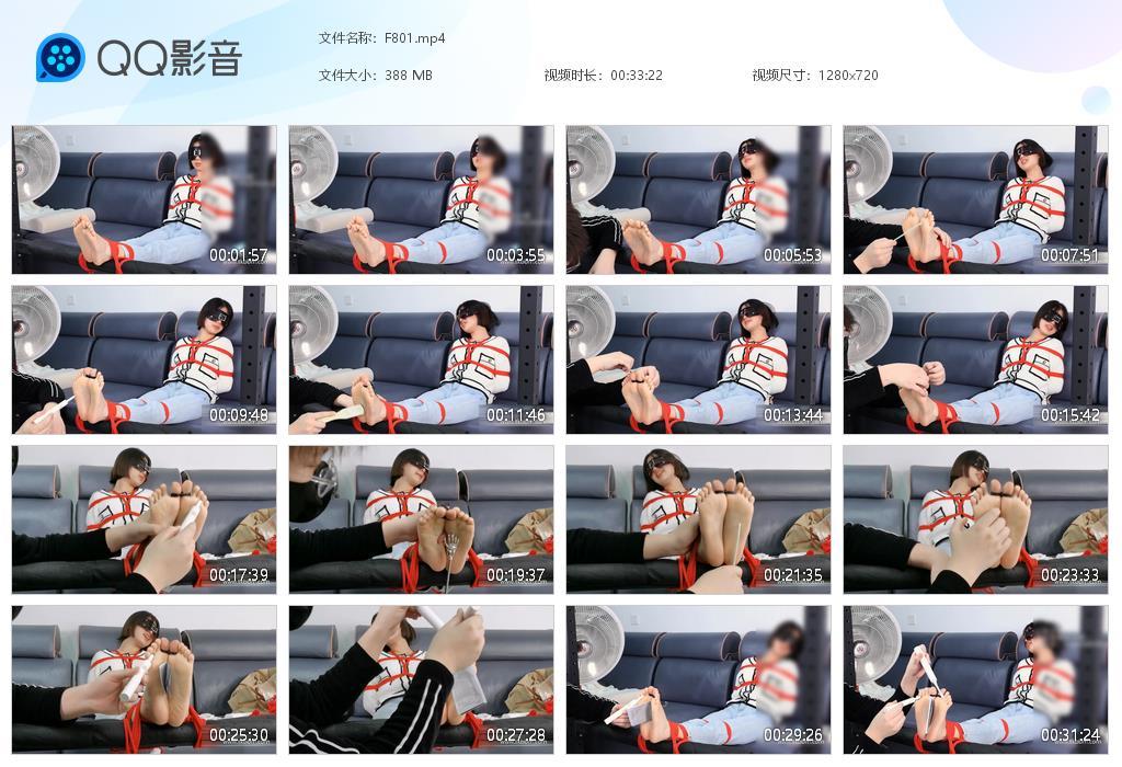 G.jpg 雯雯蒙眼挑战足底 - F801  第1张