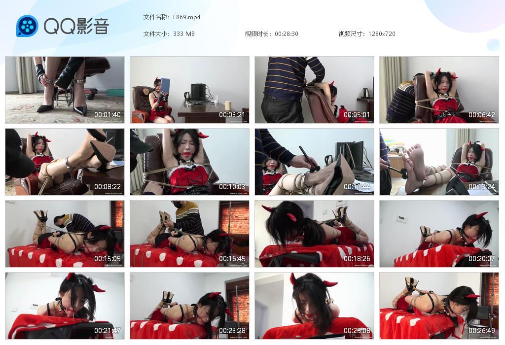 G.jpg 老师的秘密 - F869  第1张