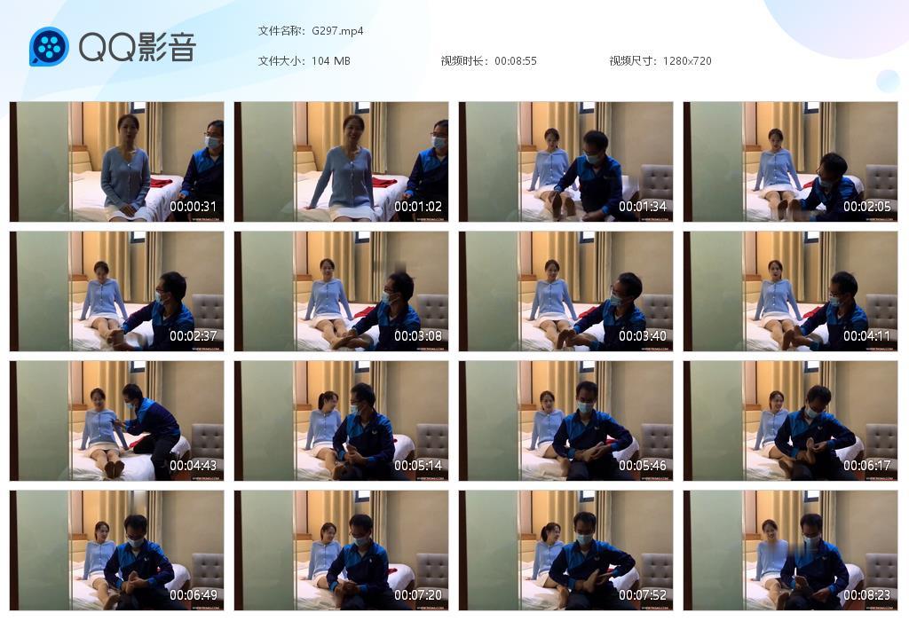 G.jpg 美女被挠脚tk - G297  第1张