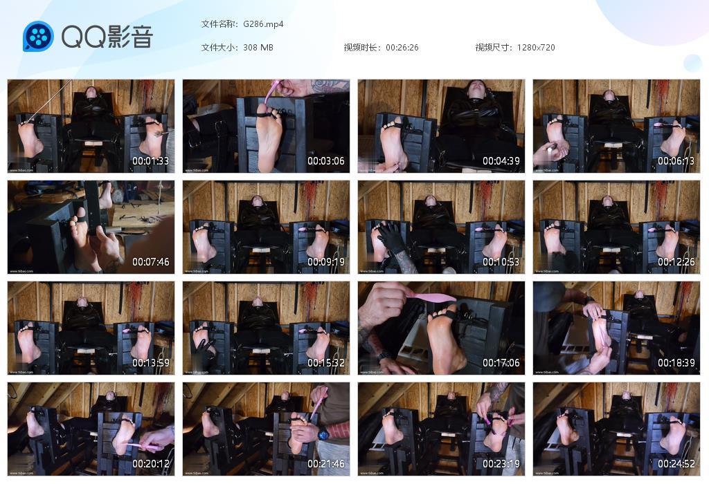 O.jpg Tkle Therapy Paige - G286  第1张