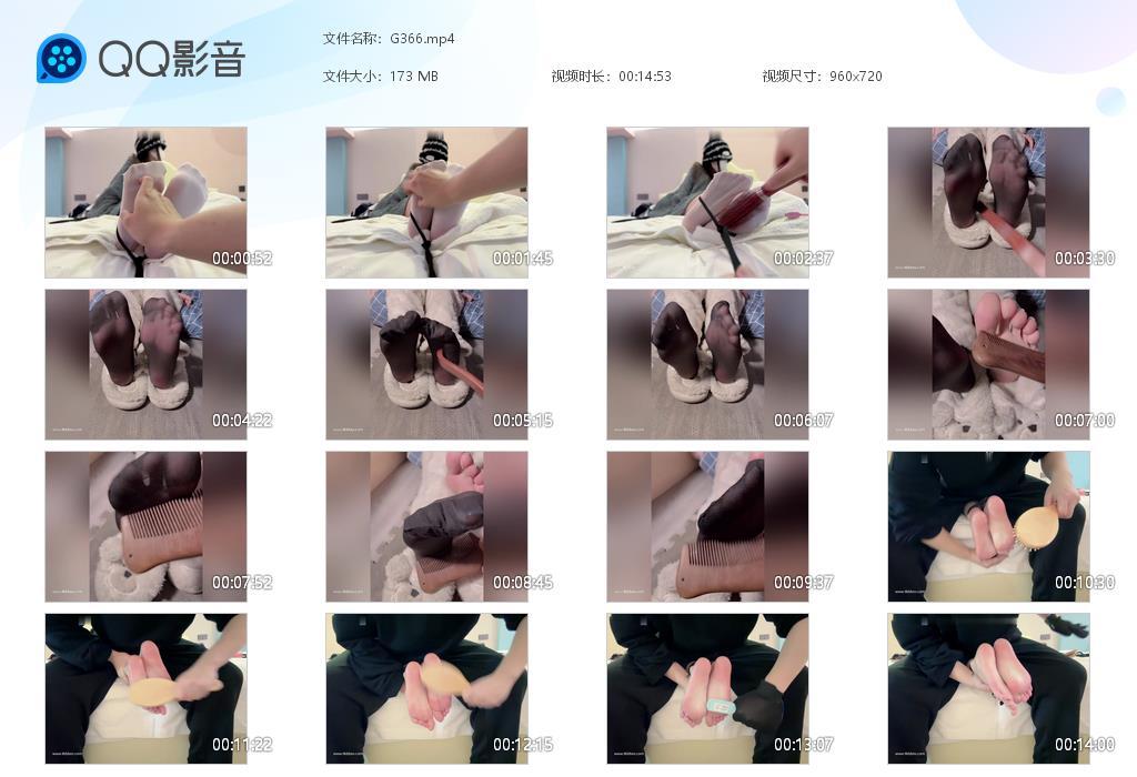 G.jpg 女生白丝黑丝裸足tk - G366  第1张