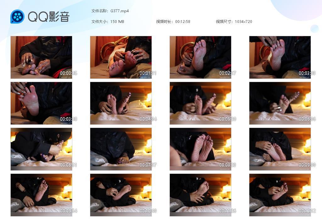 O.jpg Crepe soles tk - G377  第1张