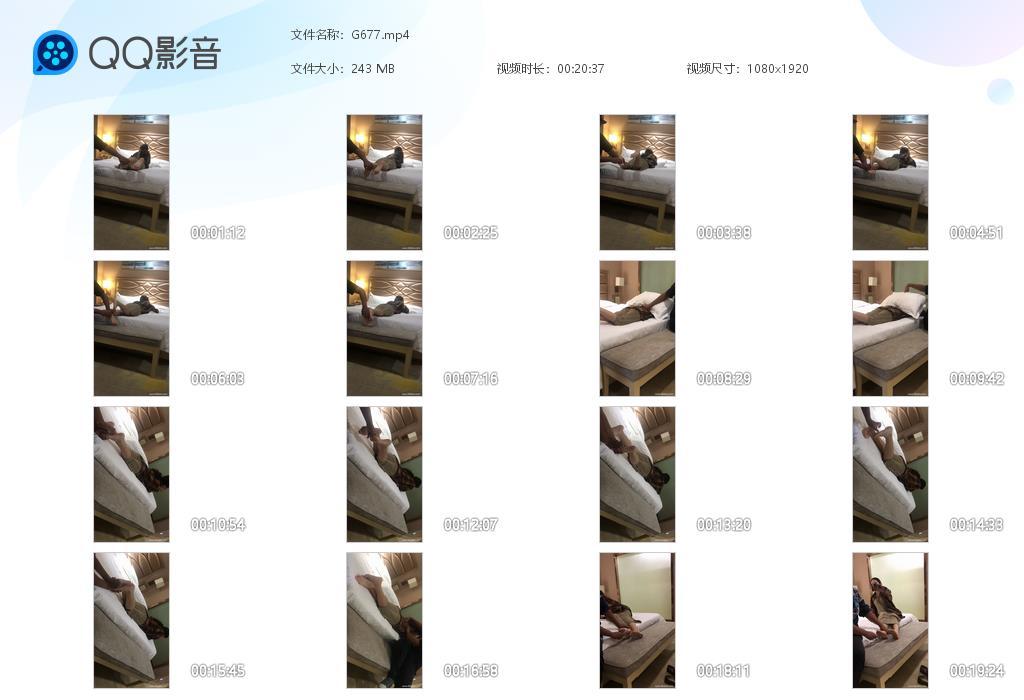 G.jpg 学妹的私人订制tk - G677  第1张