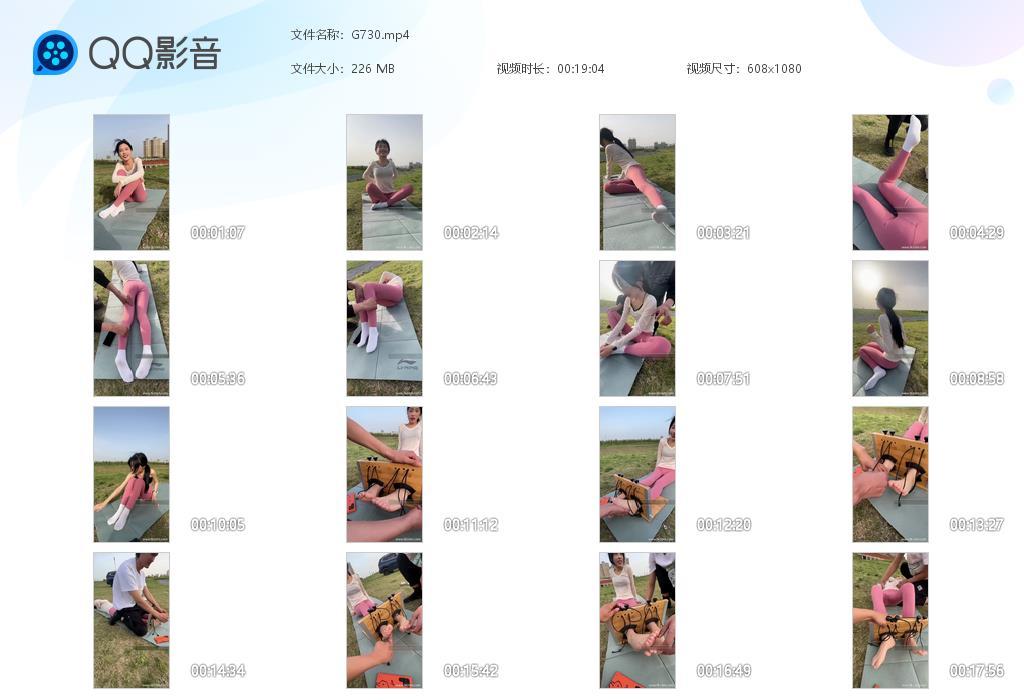 G.jpg 极品小姐姐户外强制挠美脚 - G730  第1张