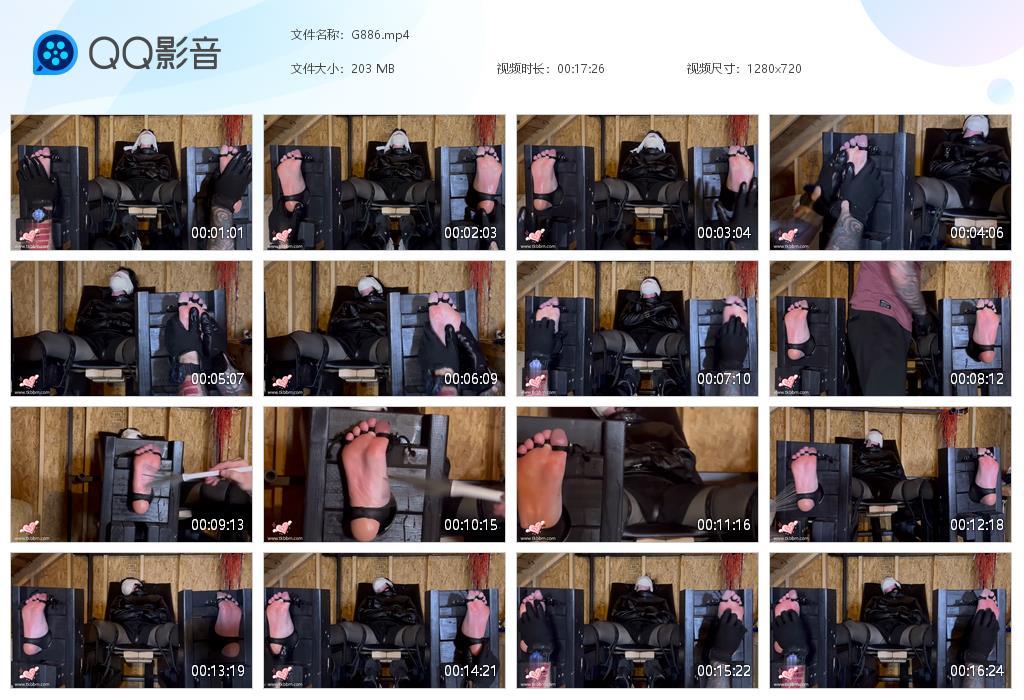 O.jpg Leather binding tk - G886  第1张